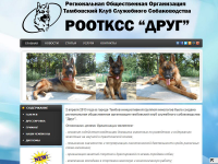Работа 2321683