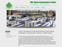 Работа 2321680