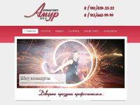 Работа 2321672
