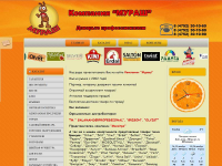 Работа 2321671