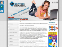 Работа 2321670