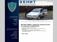 Работа 2321669