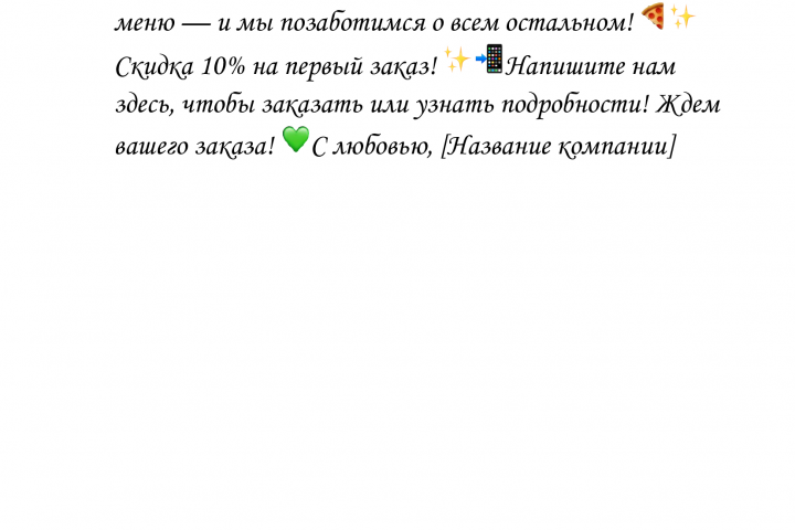 Рассылка в WhatsApp Messenger. Стоимость 500р.