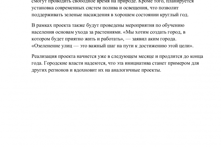 Новости . Стоимость 2500р.