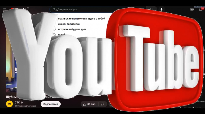 Вырезать слова из песни (минусовка песни) из Ютуба