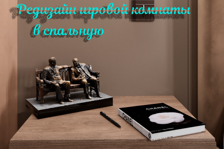 Дизайн проект студии Ивана Огиенко