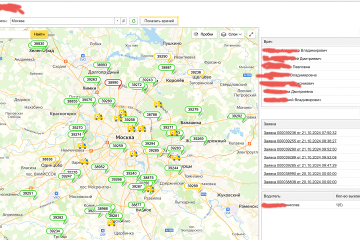  1  Yandex map