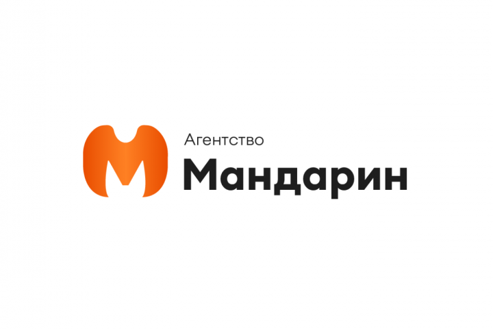Мандарин