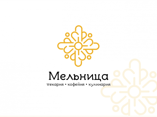 Мельница