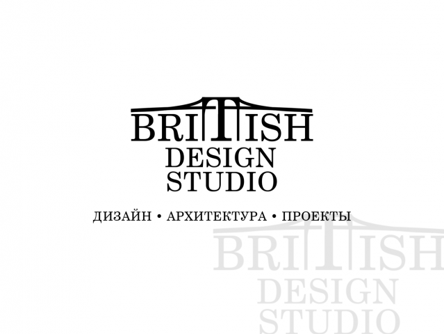 British Design Studio