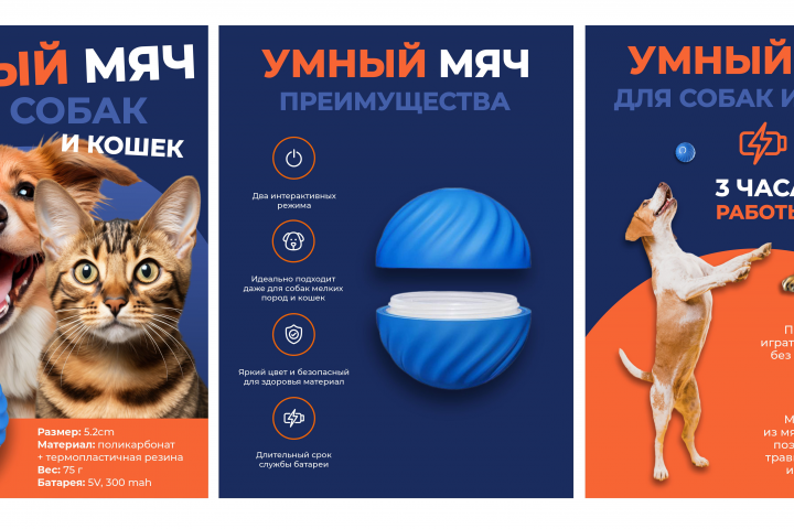 карточка для ВБ