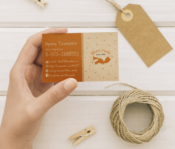 Работа 3337890