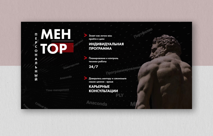 Доработка лендинга для BrainSkills на Tilda