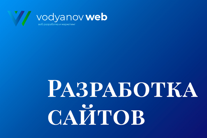 Работа 4091520
