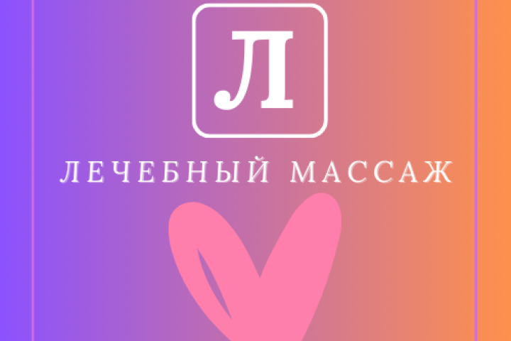 логотип
