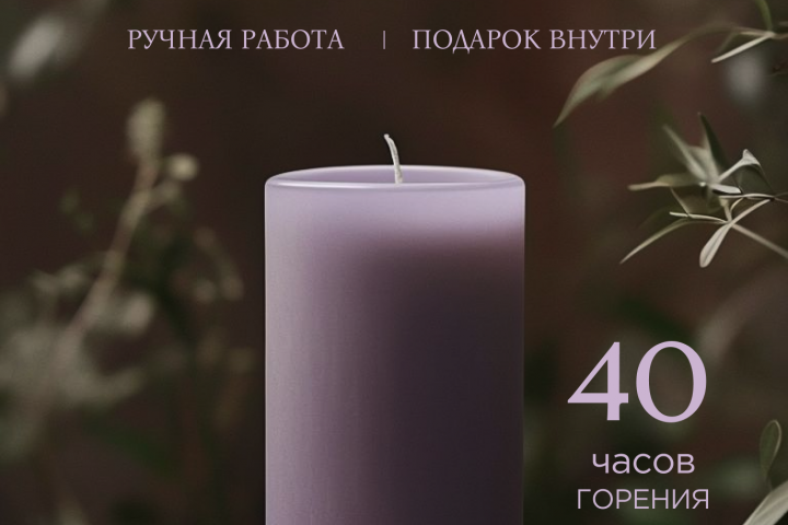 Карточка товара