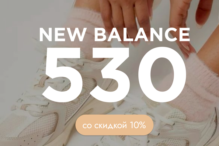 Сторис в соц. сеть