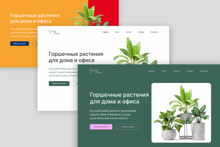 первая страница