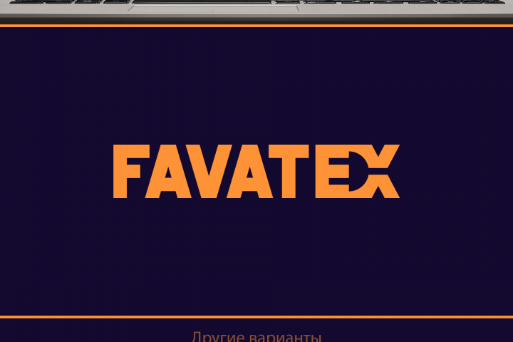 Favatex