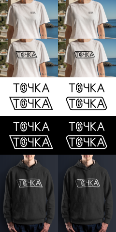 ТОЧКА