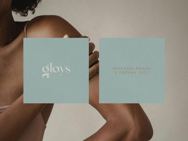 Логотип для косметического бренда Gloys