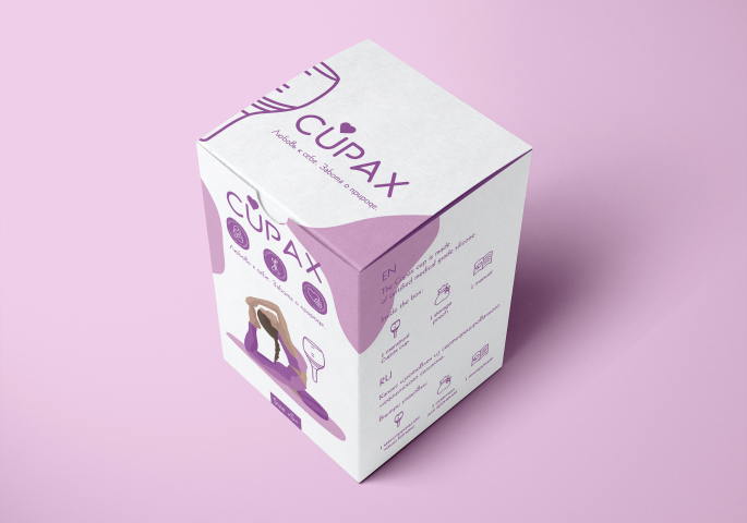 Дизайн упаковки для менструальных чаш Cupax