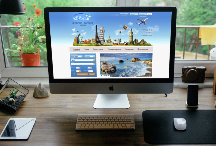 Туристический сайт