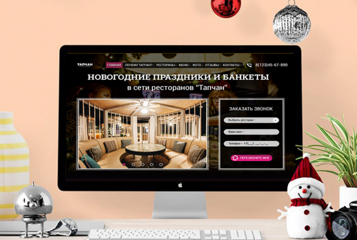 Мультилендинг для сети ресторанов "Тапчан"