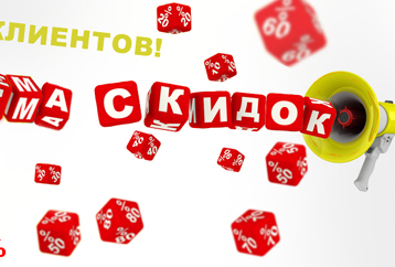 Баннер для интернет-магазина "кондитер-Ростов.рф"