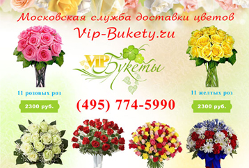 флайер каталог