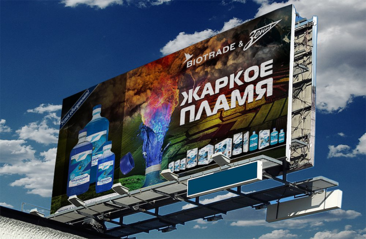 Серия баннеров Biotrade & Zenit