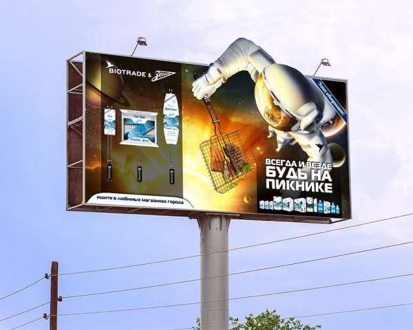 Серия баннеров Biotrade & Zenit