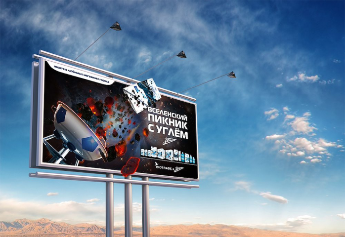 Серия баннеров Biotrade & Zenit