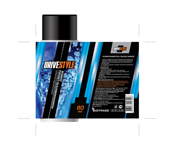 Этикетка для размораживателя