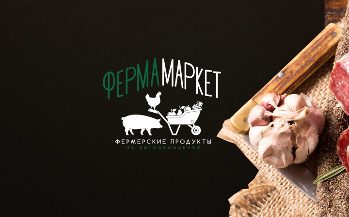 Логотип магазина фермерских продуктов