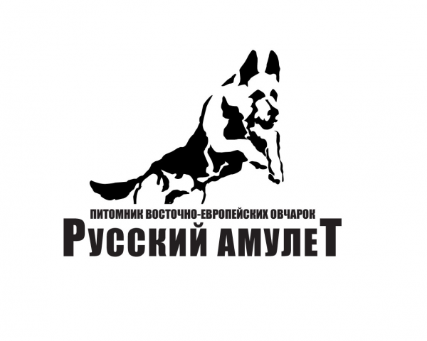 Логотип для питомника Восточно-Европейских овчарок