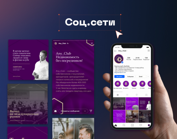 Оформление соц.сетей от 3500р