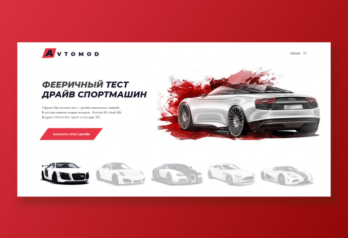 Avtomobili Components