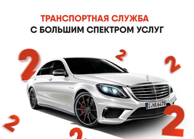 Шесть двоек