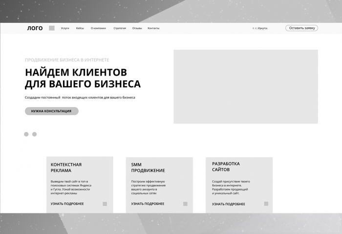 Маркетинговое агенство PANAU