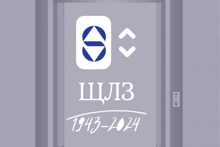 Логотип