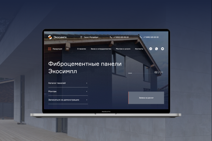 Верстка сайта-каталога под bitrix