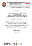 КБ «МиГ»