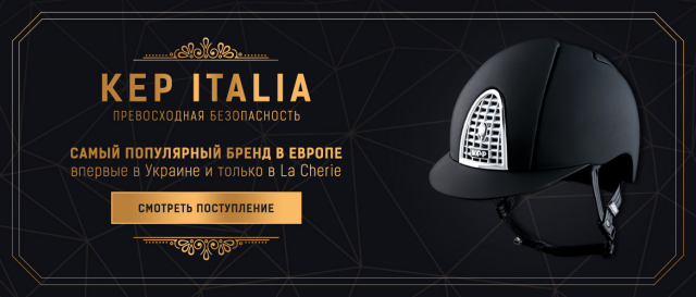 Баннер шлема для сайта la-shop