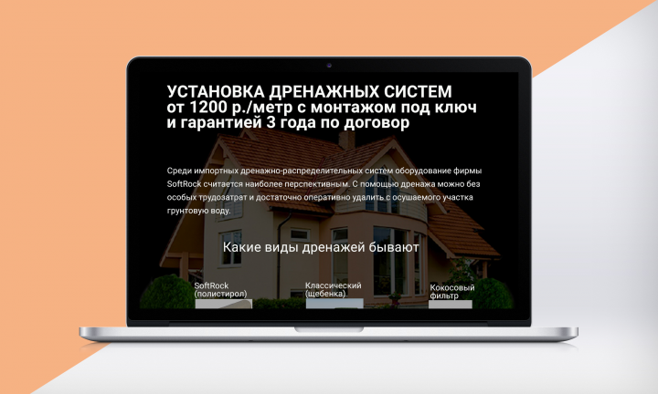 Работа 4002287