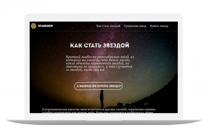 Работа 3999853