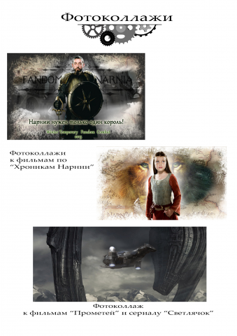 Работа 3499852
