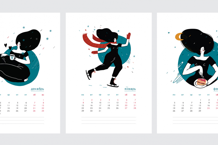 Серия иллюстраций для календаря