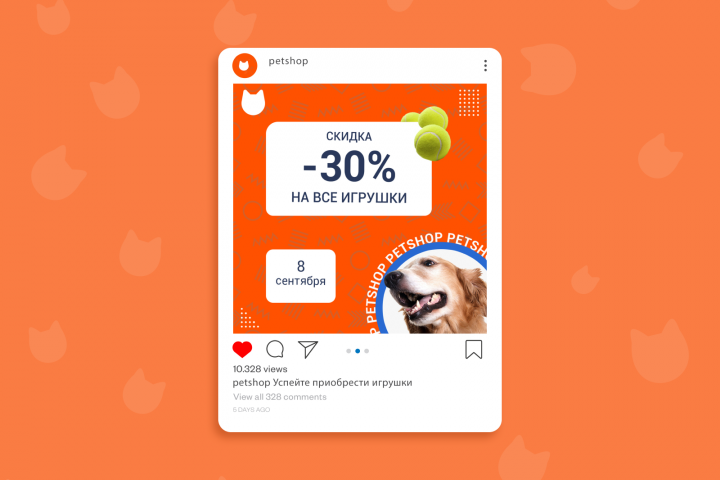 Концепт баннера для Petshop