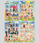 Дизайн и верстка газеты «Карапуз»